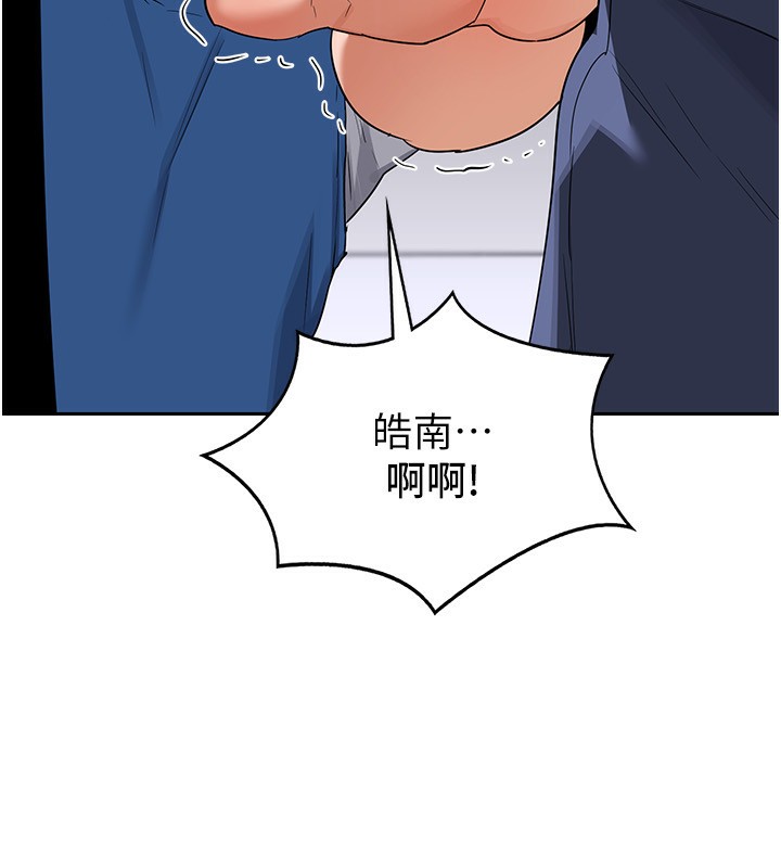 [韩国漫画] 熟女计划书 剧情,OL#[185P]-153