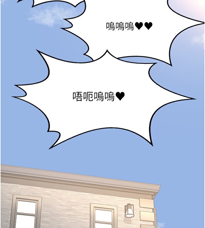 [韩国漫画] 熟女计划书 剧情,OL#[185P]-160