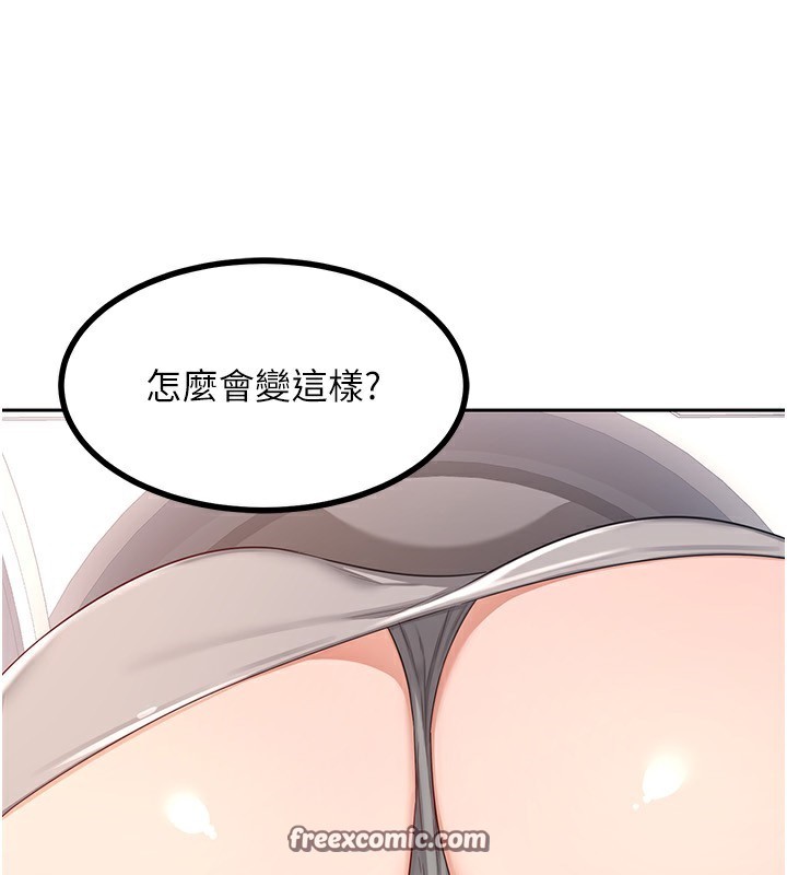 [韩国漫画] 熟女计划书 剧情,OL#[185P]-182