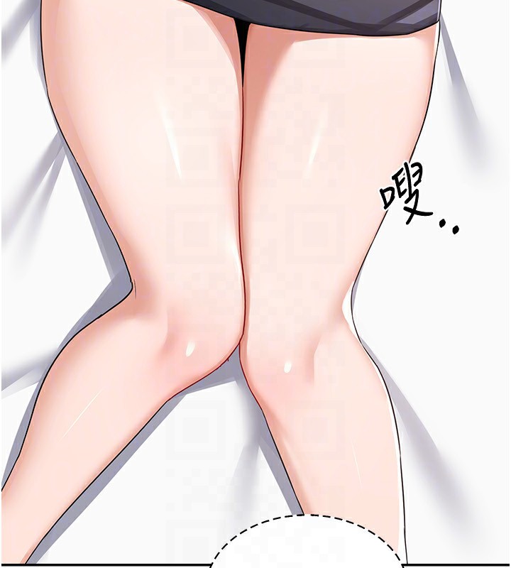 [韩国漫画] 熟女计划书 剧情,OL#[185P]-22