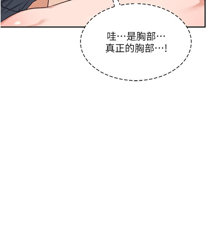 [韩国漫画] 熟女计划书 剧情,OL#[185P]-34