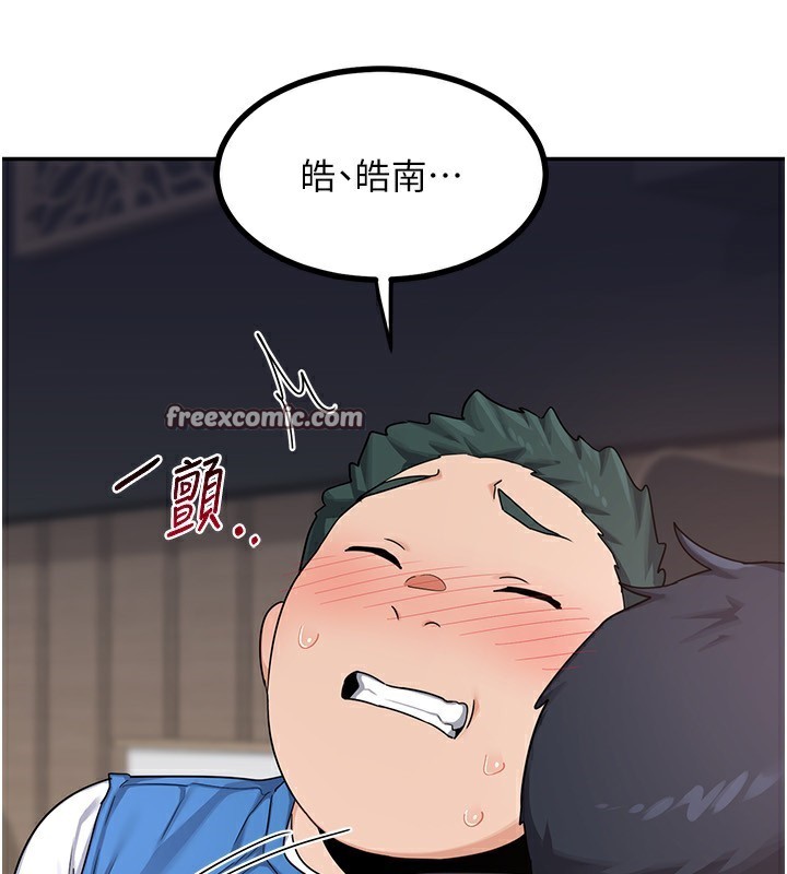 [韩国漫画] 熟女计划书 剧情,OL#[185P]-41