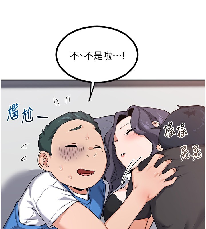 [韩国漫画] 熟女计划书 剧情,OL#[185P]-43