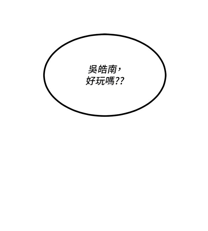 [韩国漫画] 熟女计划书 剧情,OL#[185P]-48