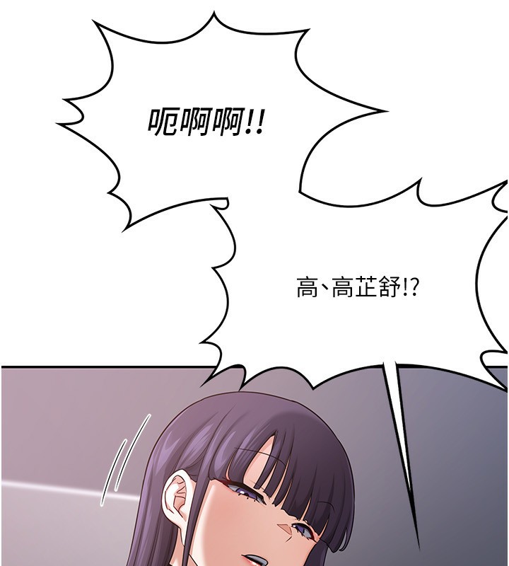 [韩国漫画] 熟女计划书 剧情,OL#[185P]-49