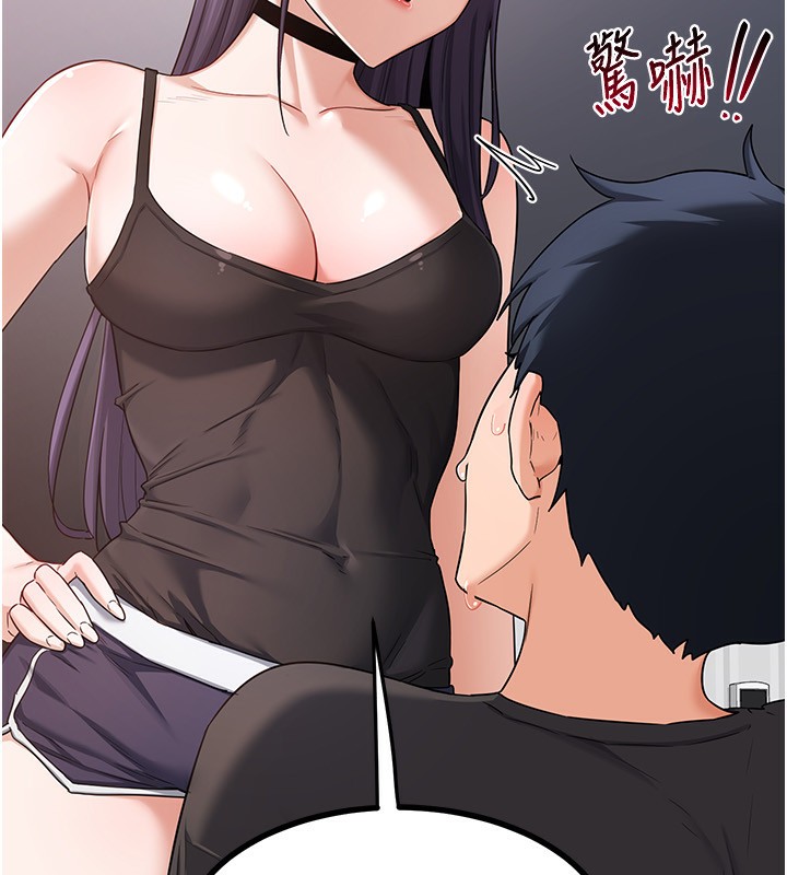 [韩国漫画] 熟女计划书 剧情,OL#[185P]-50