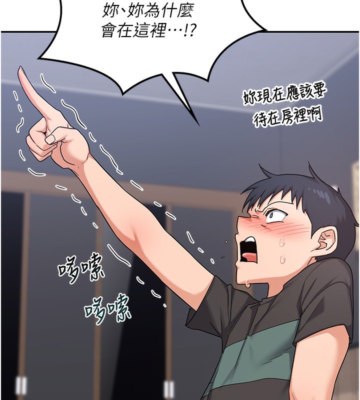 [韩国漫画] 熟女计划书 剧情,OL#[185P]-52