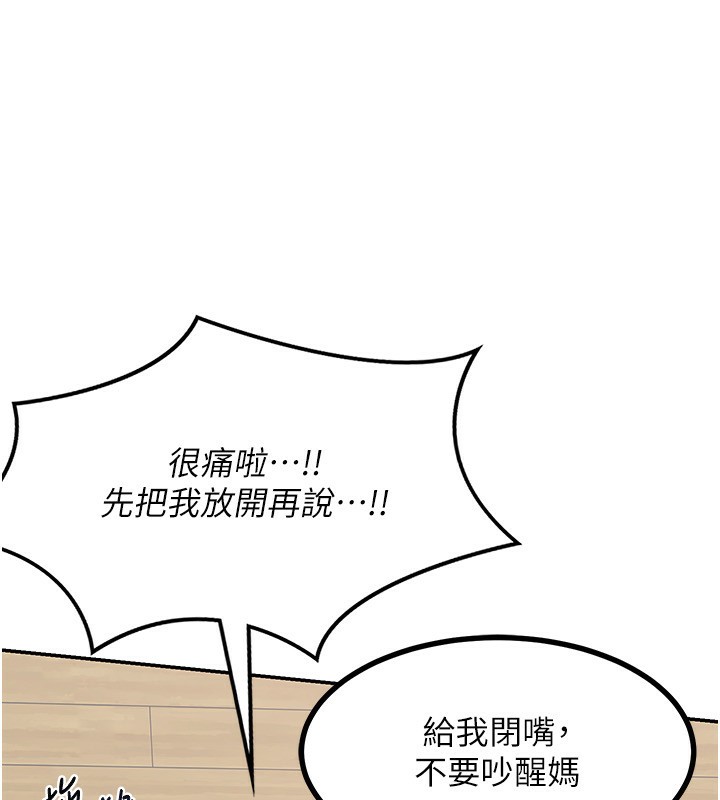 [韩国漫画] 熟女计划书 剧情,OL#[185P]-59