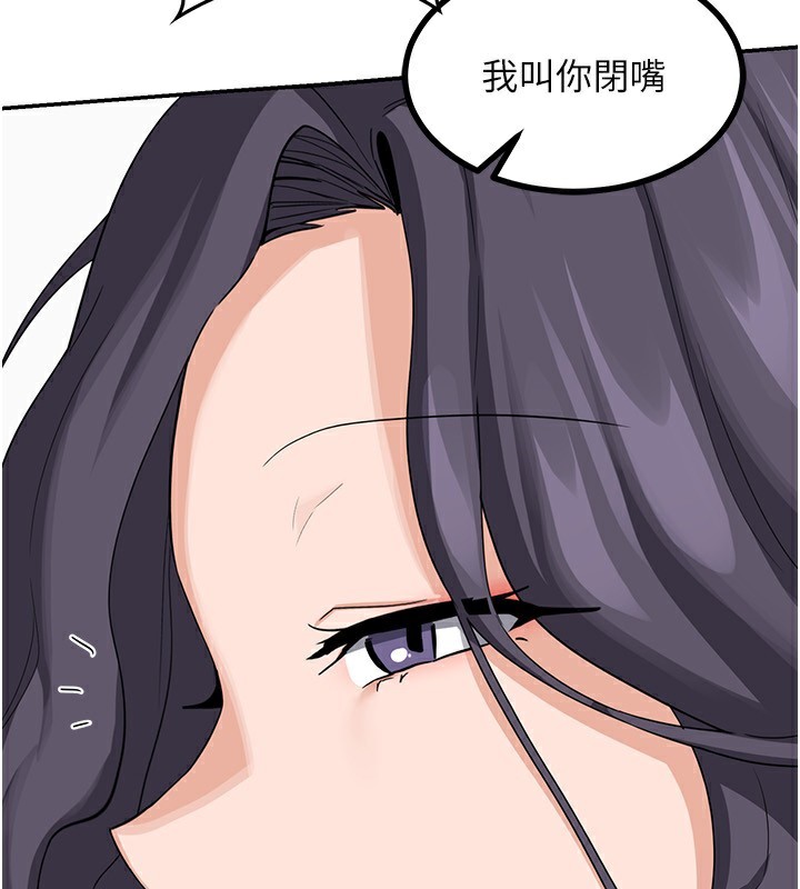 [韩国漫画] 熟女计划书 剧情,OL#[185P]-64