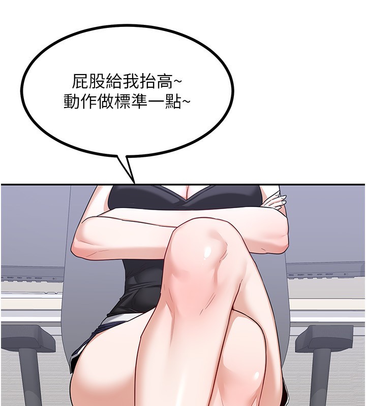 [韩国漫画] 熟女计划书 剧情,OL#[185P]-72