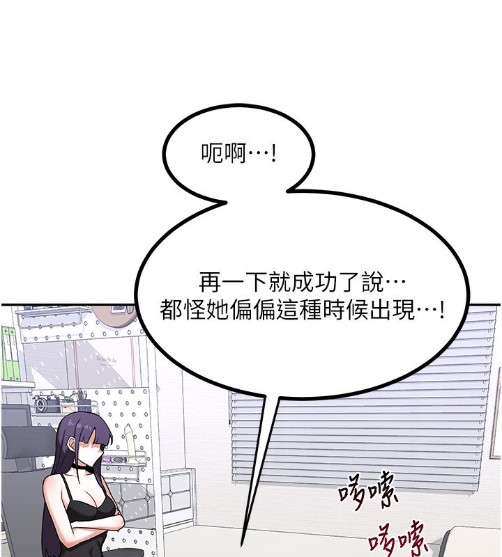 [韩国漫画] 熟女计划书 剧情,OL#[185P]-75