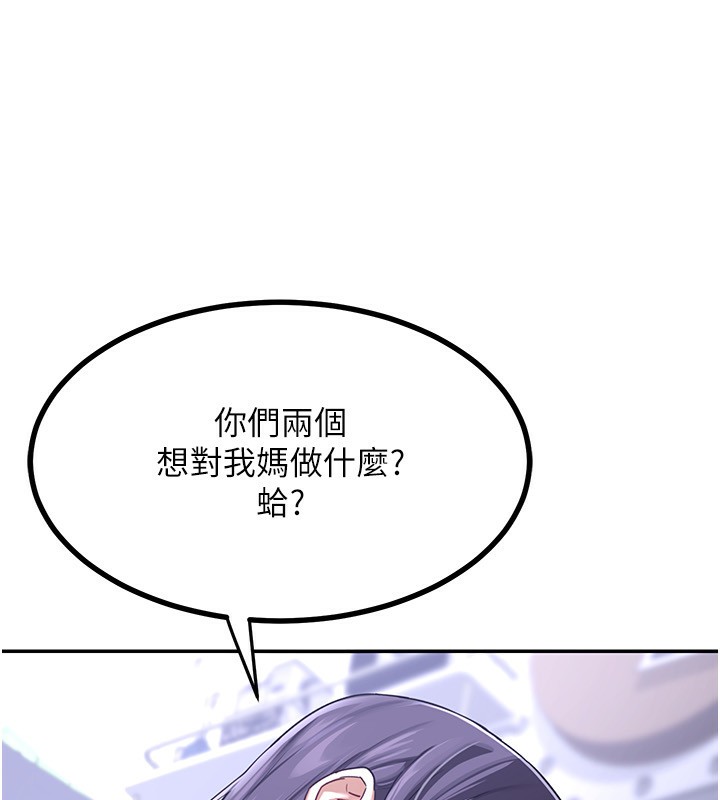 [韩国漫画] 熟女计划书 剧情,OL#[185P]-78