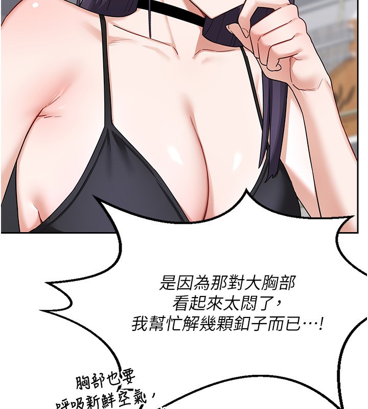 [韩国漫画] 熟女计划书 剧情,OL#[185P]-85