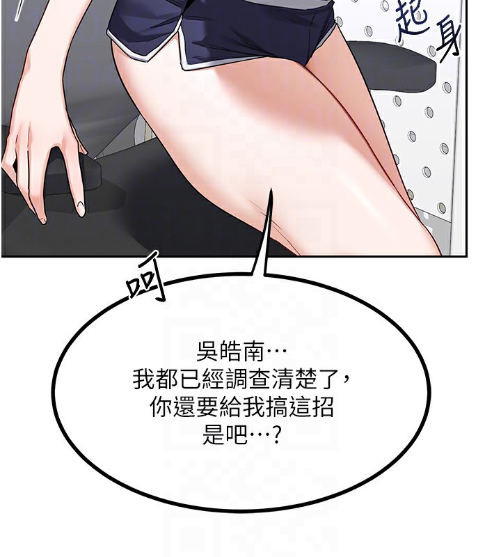 [韩国漫画] 熟女计划书 剧情,OL#[185P]-88