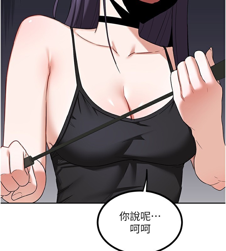[韩国漫画] 熟女计划书 剧情,OL#[185P]-94