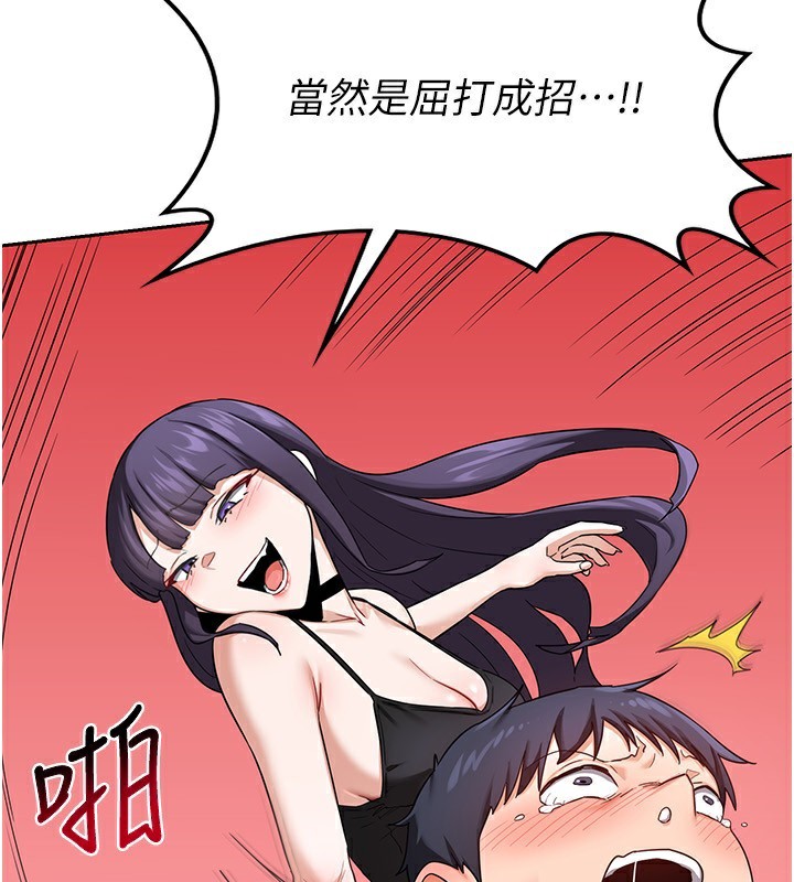 [韩国漫画] 熟女计划书 剧情,OL#[185P]-96