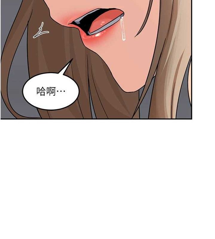[韩国漫画] 熟女计划书 剧情,OL#[179P]-133