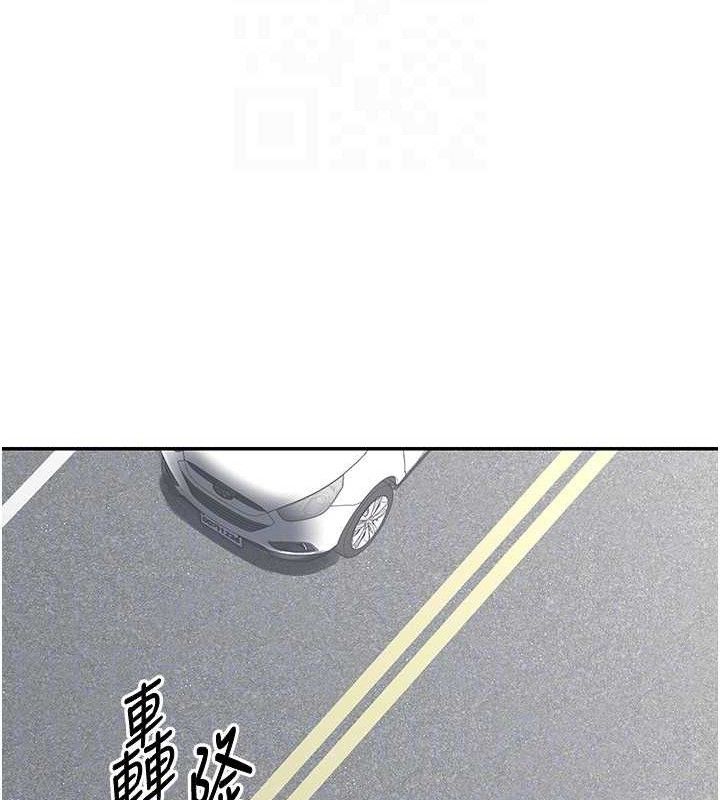 [韩国漫画] 熟女计划书 剧情,OL#[179P]-161