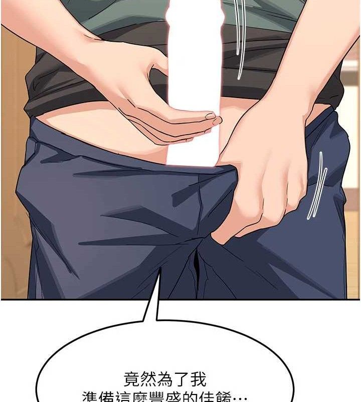 [韩国漫画] 熟女计划书 剧情,OL#[179P]-45