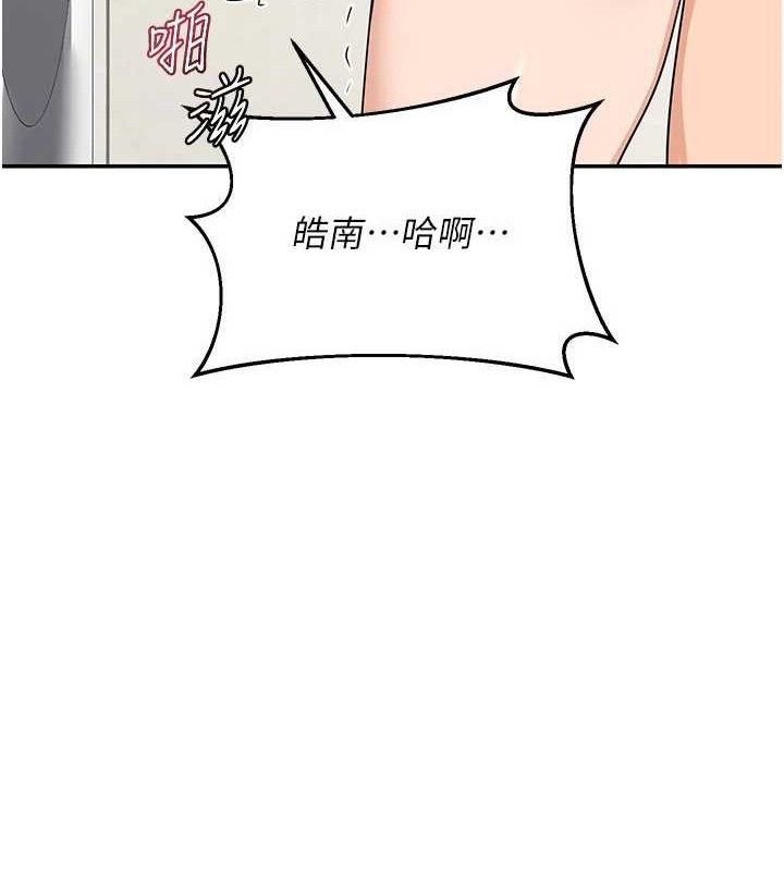 [韩国漫画] 熟女计划书 剧情,OL#[179P]-61