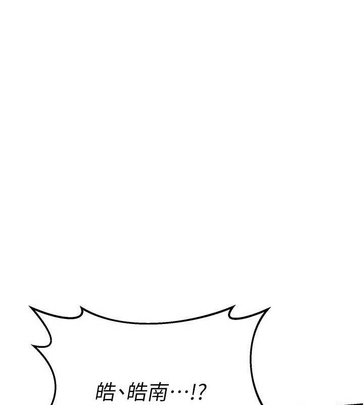 [韩国漫画] 熟女计划书 剧情,OL#[179P]-8