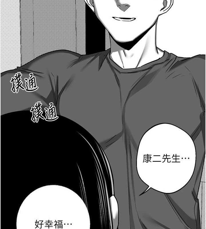 [韩国漫画] 熟女计划书 剧情,OL#[165P]-102