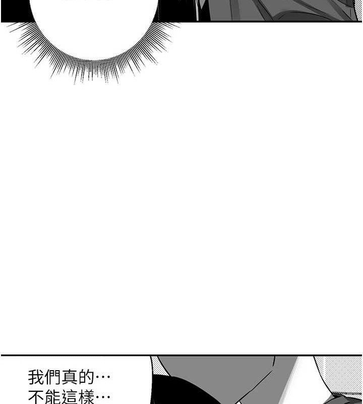 [韩国漫画] 熟女计划书 剧情,OL#[165P]-103
