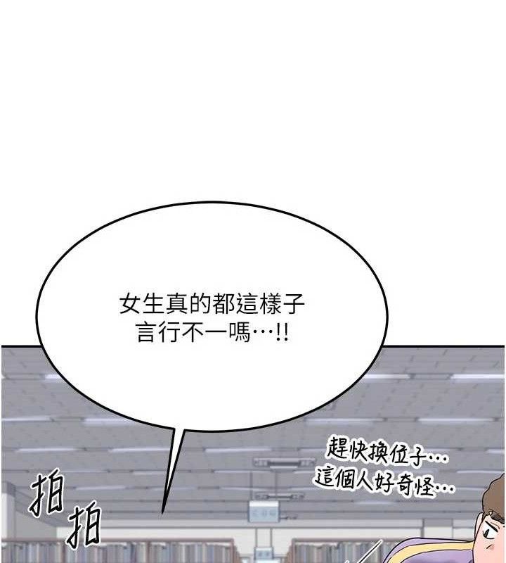 [韩国漫画] 熟女计划书 剧情,OL#[165P]-111