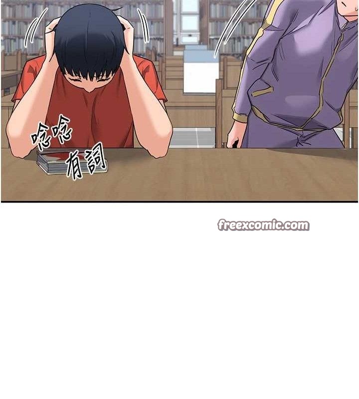 [韩国漫画] 熟女计划书 剧情,OL#[165P]-112
