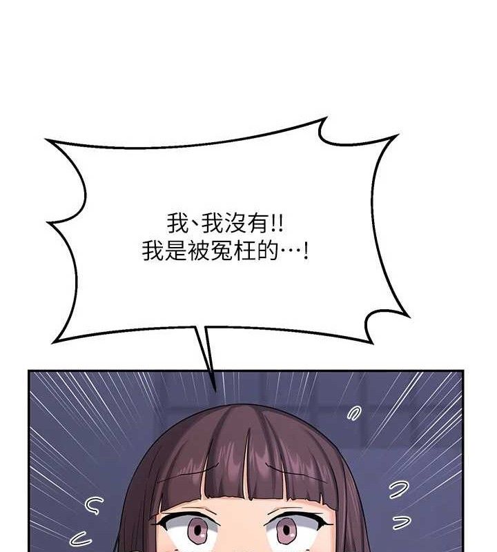 [韩国漫画] 熟女计划书 剧情,OL#[165P]-122
