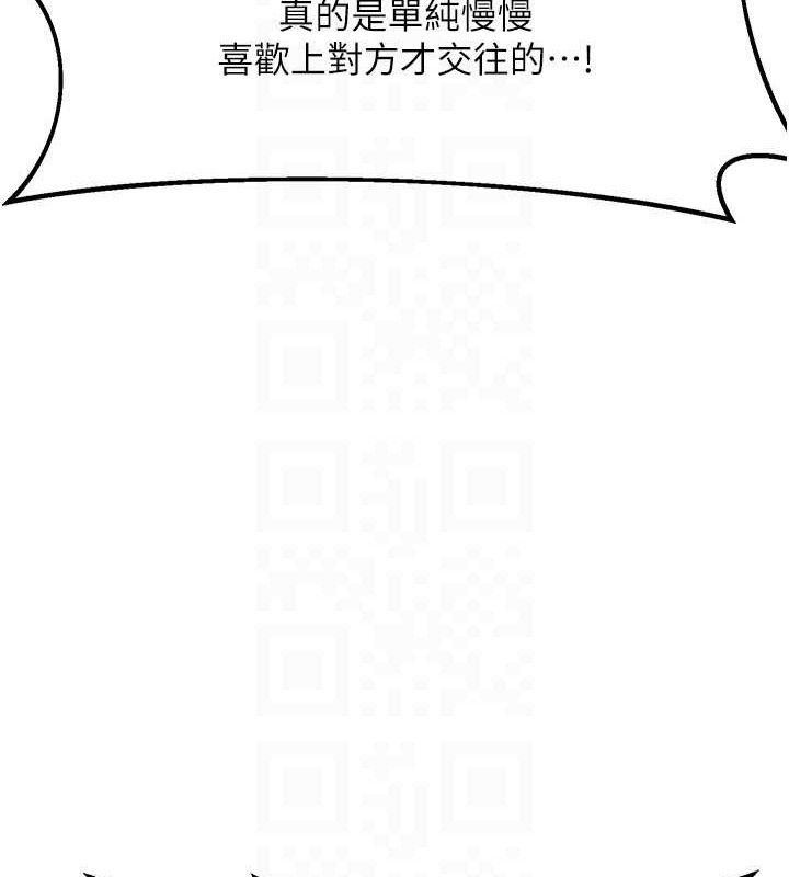 [韩国漫画] 熟女计划书 剧情,OL#[165P]-127