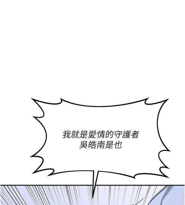 [韩国漫画] 熟女计划书 剧情,OL#[165P]-137