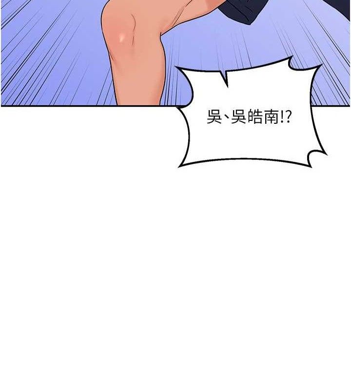[韩国漫画] 熟女计划书 剧情,OL#[165P]-139