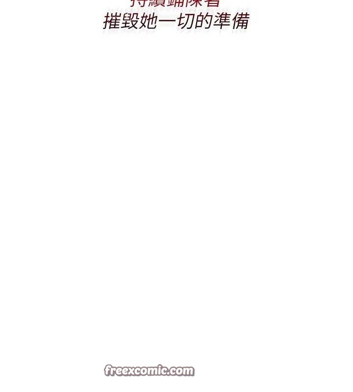 [韩国漫画] 熟女计划书 剧情,OL#[165P]-14