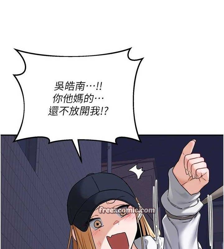 [韩国漫画] 熟女计划书 剧情,OL#[165P]-140
