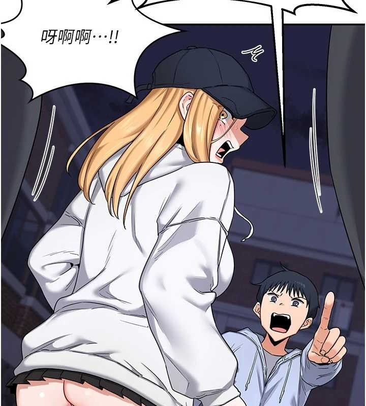 [韩国漫画] 熟女计划书 剧情,OL#[165P]-148