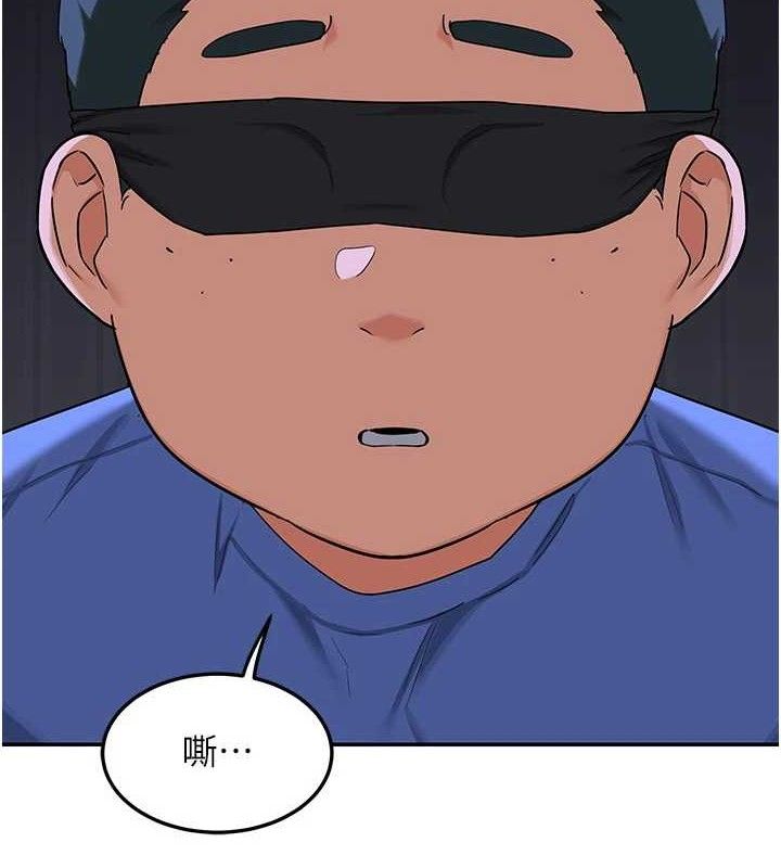 [韩国漫画] 熟女计划书 剧情,OL#[165P]-17