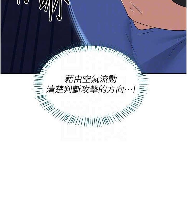 [韩国漫画] 熟女计划书 剧情,OL#[165P]-26