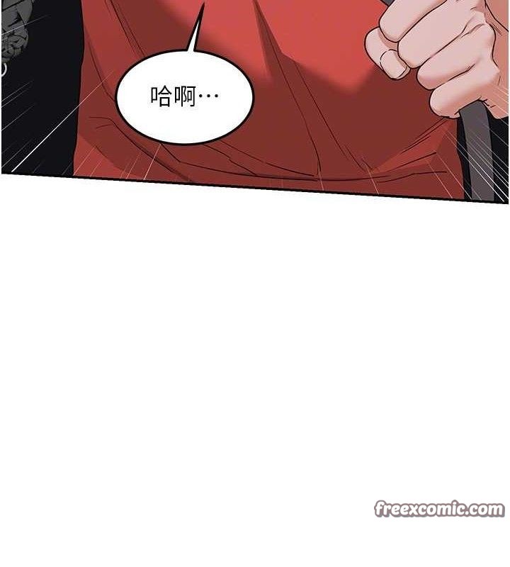 [韩国漫画] 熟女计划书 剧情,OL#[165P]-28