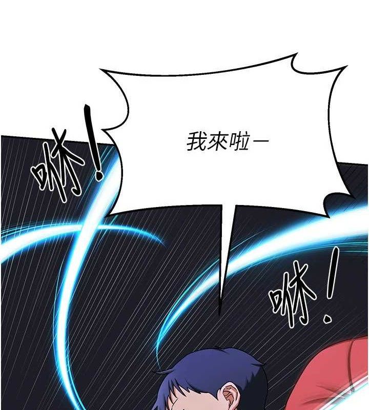 [韩国漫画] 熟女计划书 剧情,OL#[165P]-29