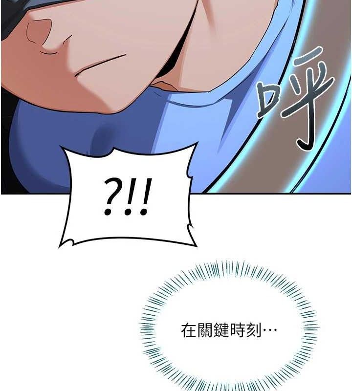 [韩国漫画] 熟女计划书 剧情,OL#[165P]-36