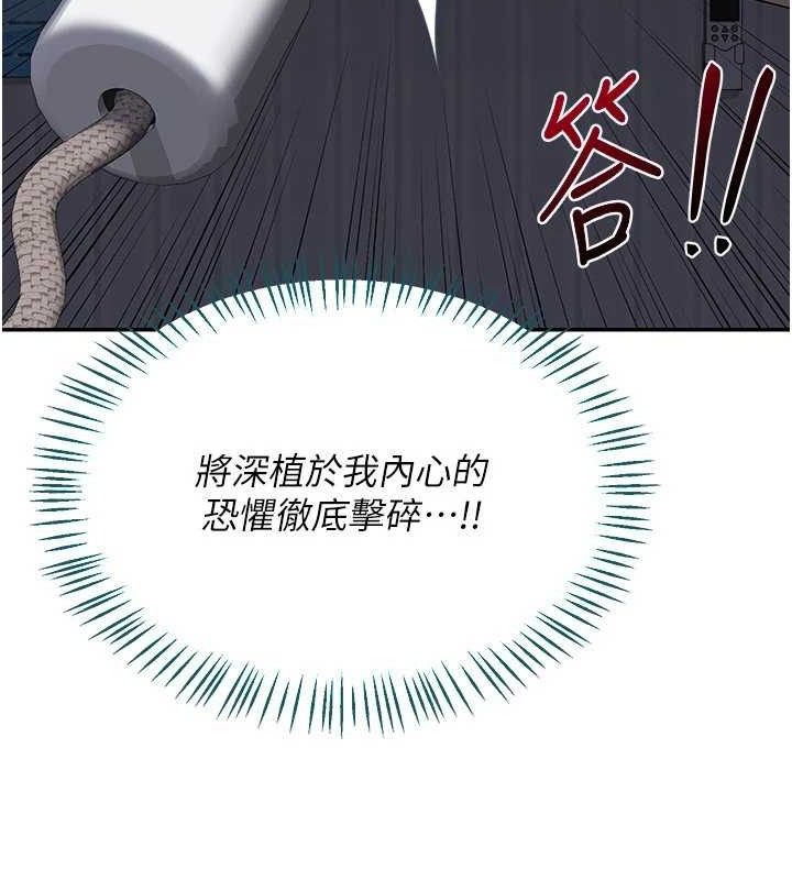 [韩国漫画] 熟女计划书 剧情,OL#[165P]-39