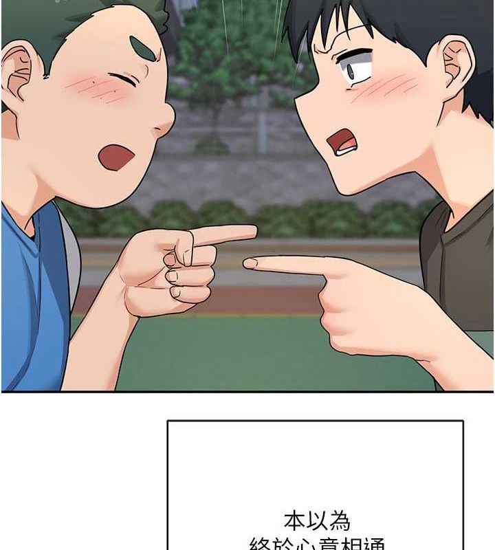 [韩国漫画] 熟女计划书 剧情,OL#[165P]-59
