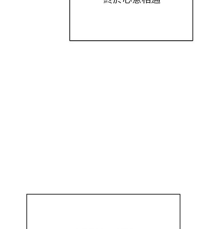 [韩国漫画] 熟女计划书 剧情,OL#[165P]-60
