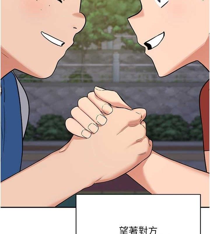 [韩国漫画] 熟女计划书 剧情,OL#[165P]-68