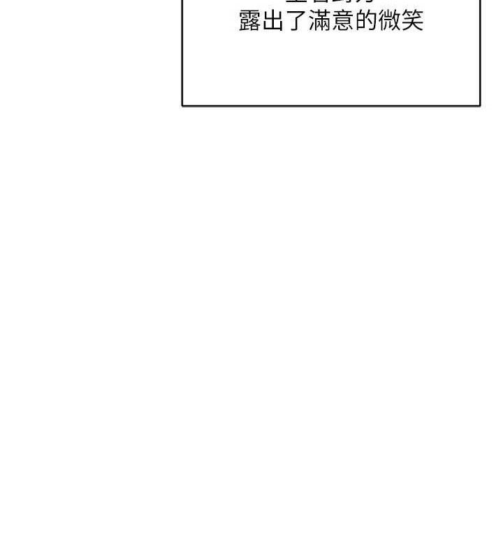 [韩国漫画] 熟女计划书 剧情,OL#[165P]-69