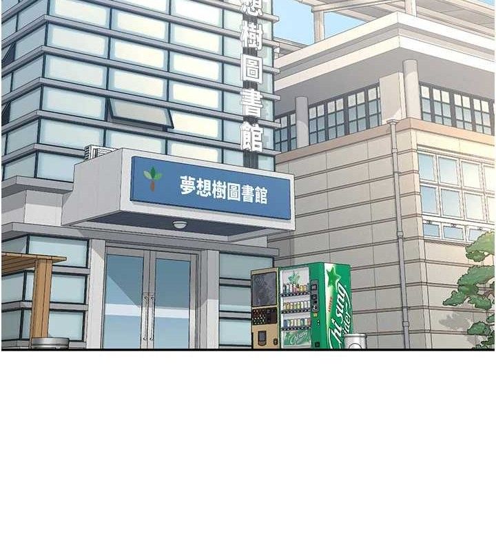 [韩国漫画] 熟女计划书 剧情,OL#[165P]-72