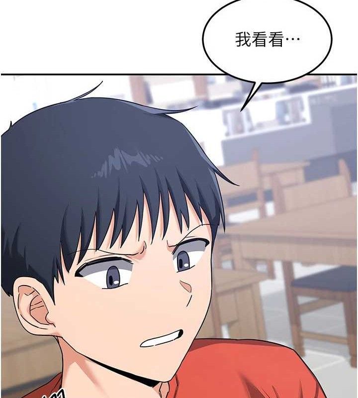 [韩国漫画] 熟女计划书 剧情,OL#[165P]-81