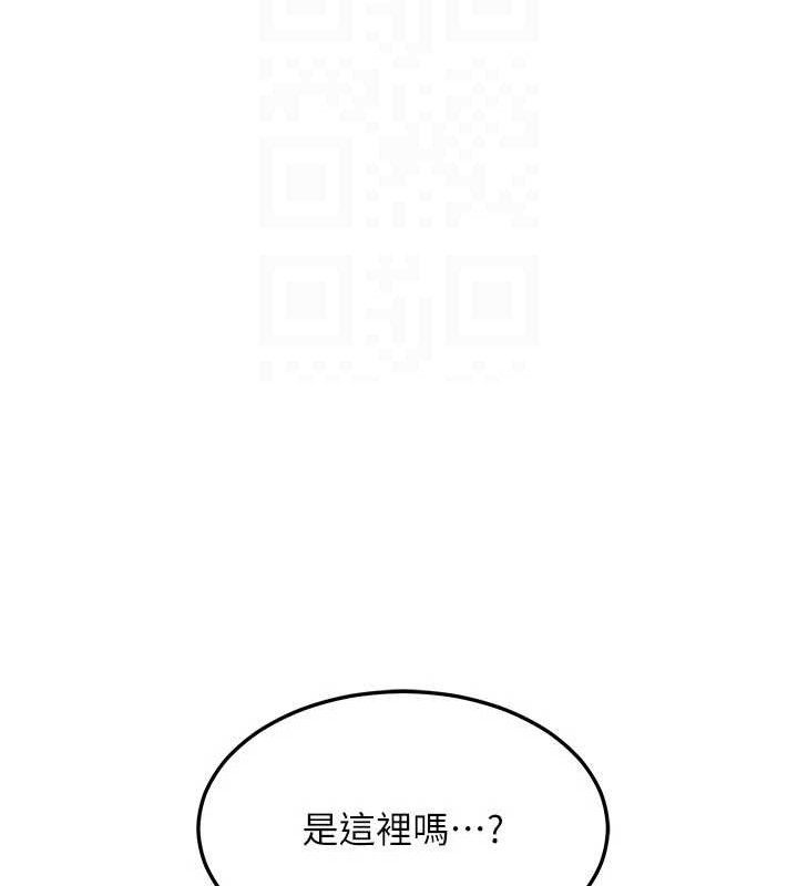 [韩国漫画] 熟女计划书 剧情,OL#[165P]-83