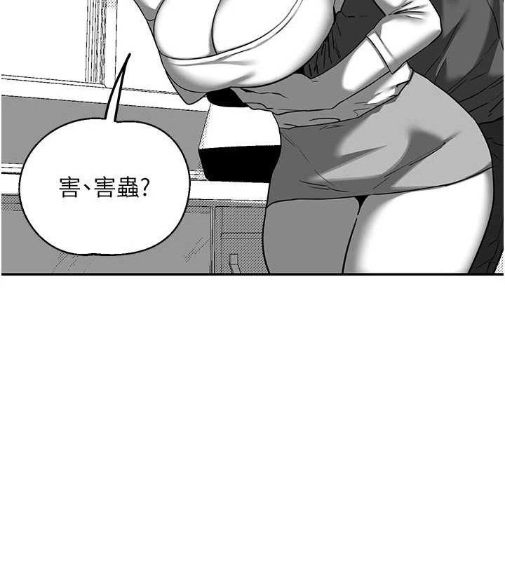 [韩国漫画] 熟女计划书 剧情,OL#[165P]-87